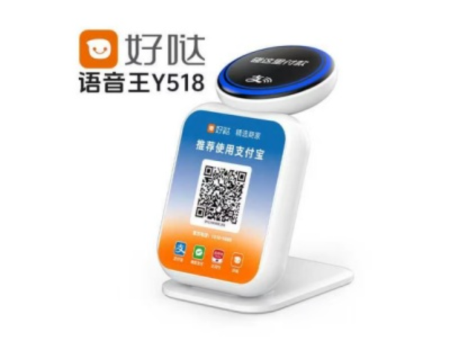 秦皇岛好哒语音王